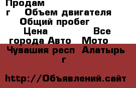 Продам Kawasaki ZZR 600-2 1999г. › Объем двигателя ­ 600 › Общий пробег ­ 40 000 › Цена ­ 200 000 - Все города Авто » Мото   . Чувашия респ.,Алатырь г.